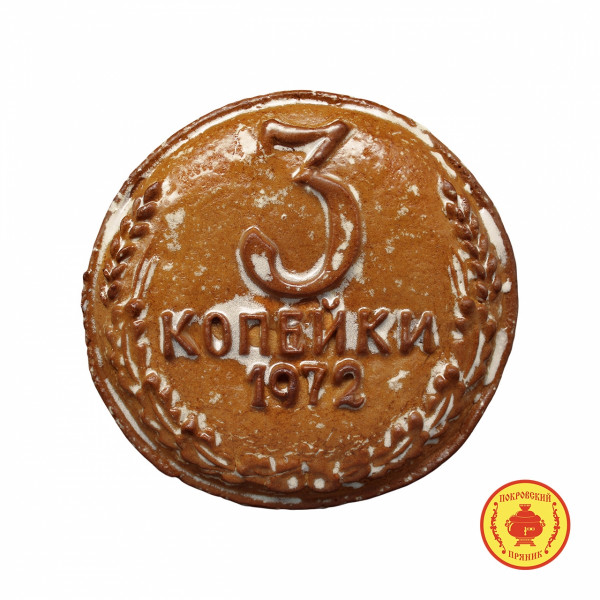 №3 Пряник печатный  3 копейки, (начинка Клюква), 300г   в Рязани