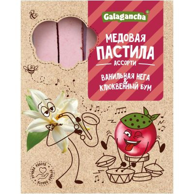  Пастила медовая Ванильная нега и Клюквенный бум, 190г    в Рязани