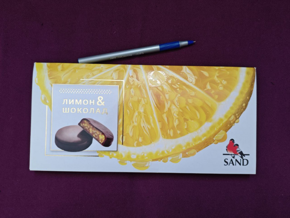  Конфеты Лимон & шоколад  100г   в Рязани