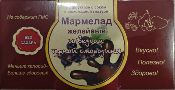 №2 Мармелад в шоколаде "Чёрная смородина" 120г в Рязани