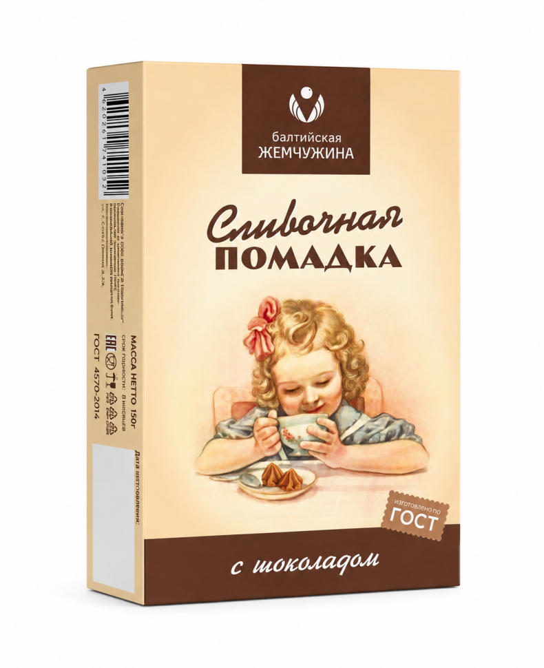  Балтийская жемчужина. Помадка с ШОКОЛАДОМ, 150г в Рязани
