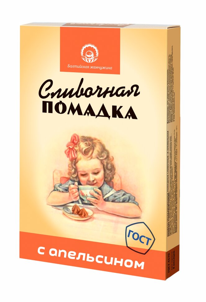  Балтийская жемчужина. Помадка "С Апельсином", 150г  в Рязани